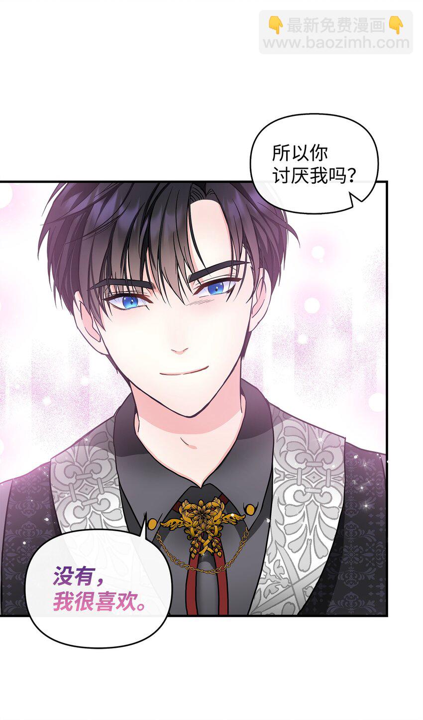 09 初访魔塔(1/2)-第10话