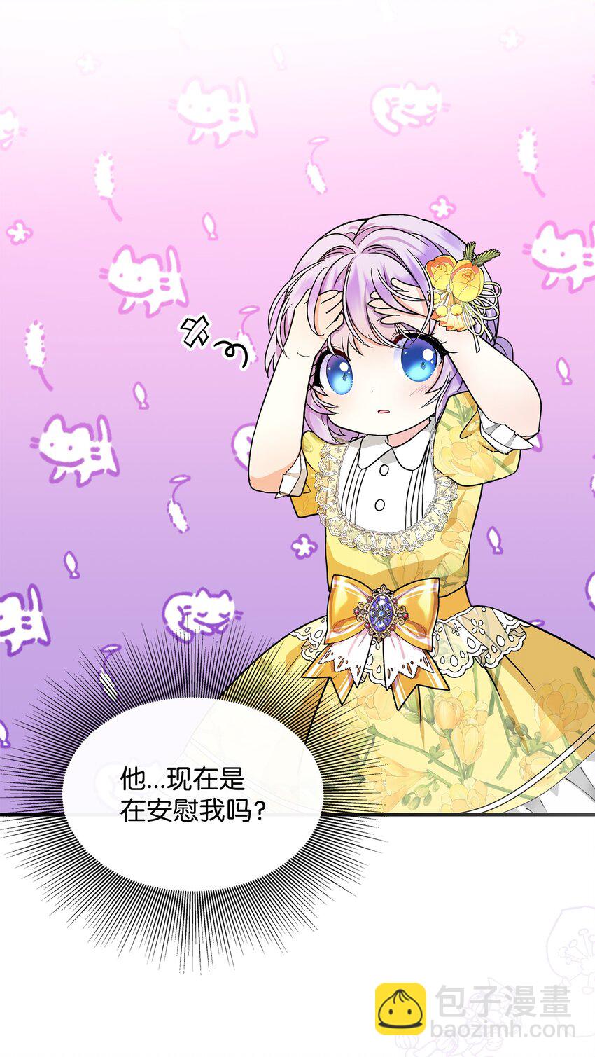 09 初访魔塔(1/2)-第10话