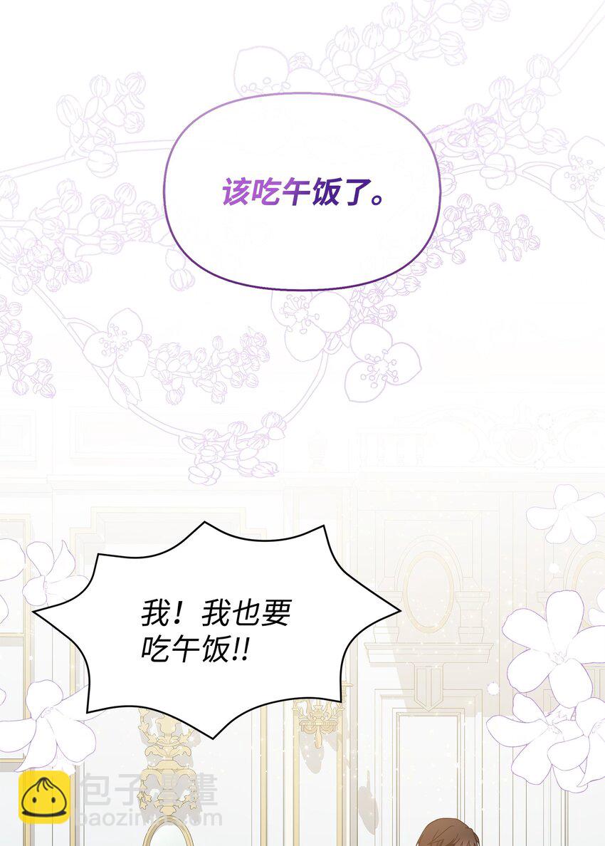 09 初访魔塔(1/2)-第10话