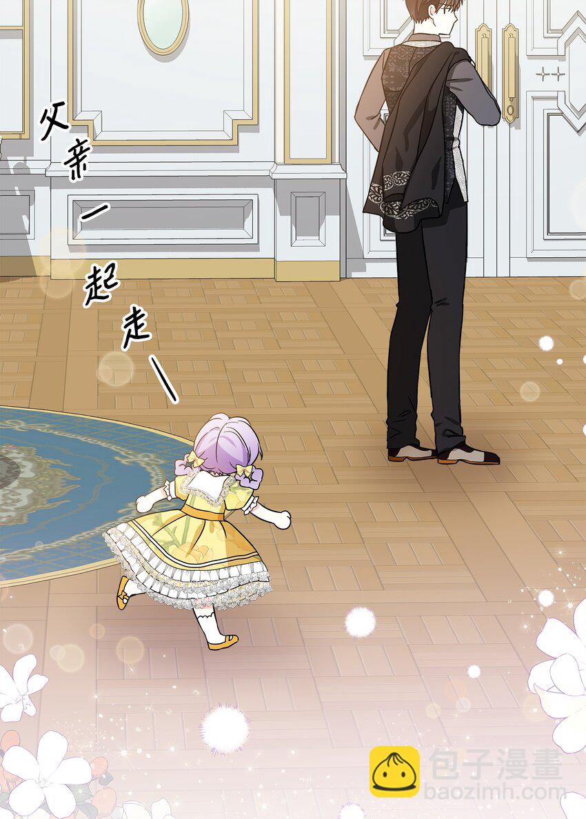 09 初访魔塔(1/2)-第10话