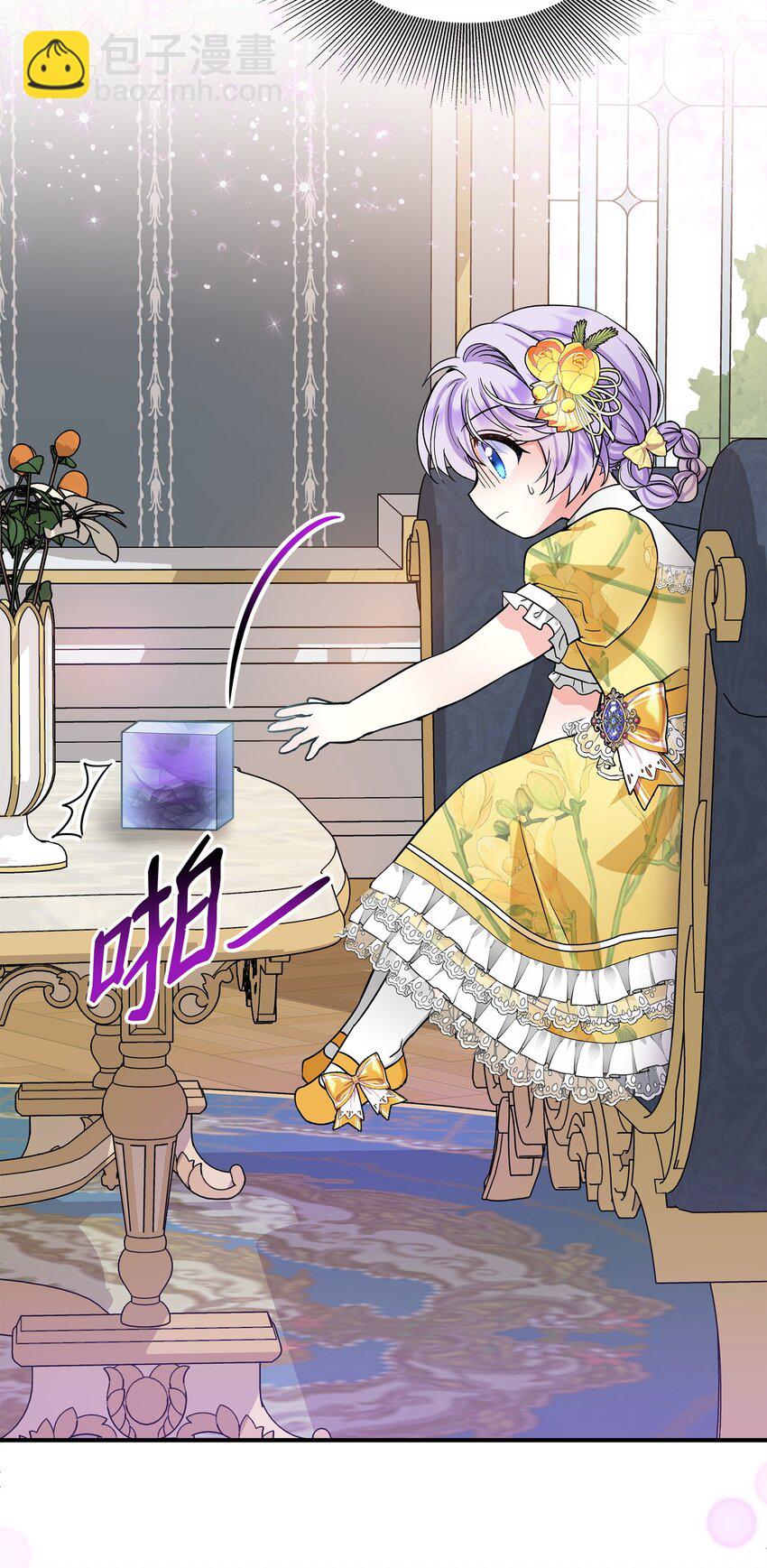 09 初访魔塔(1/2)-第10话