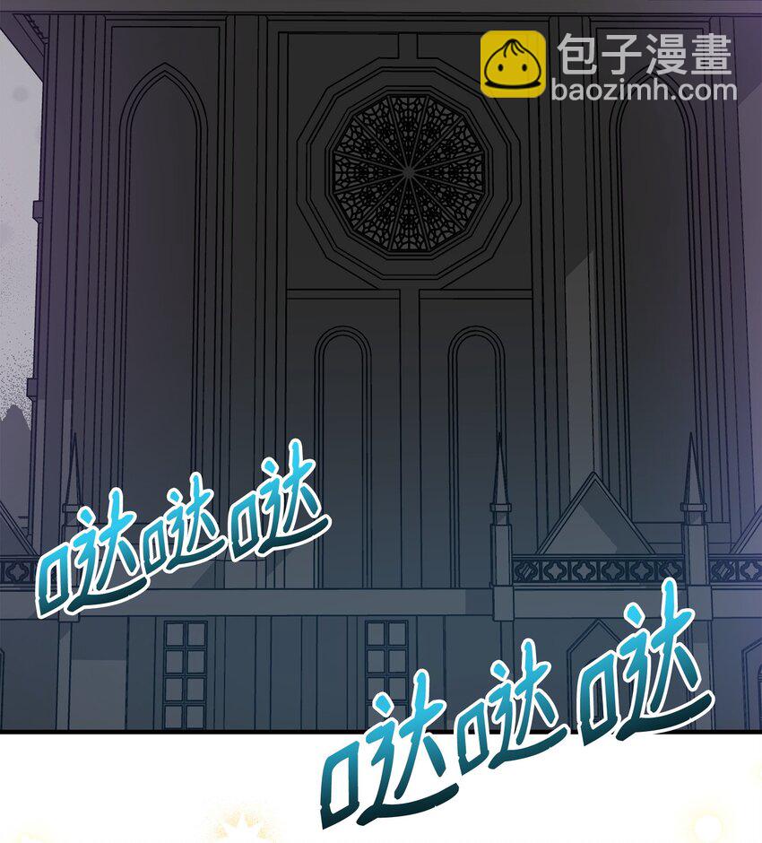 09 初访魔塔(1/2)-第10话