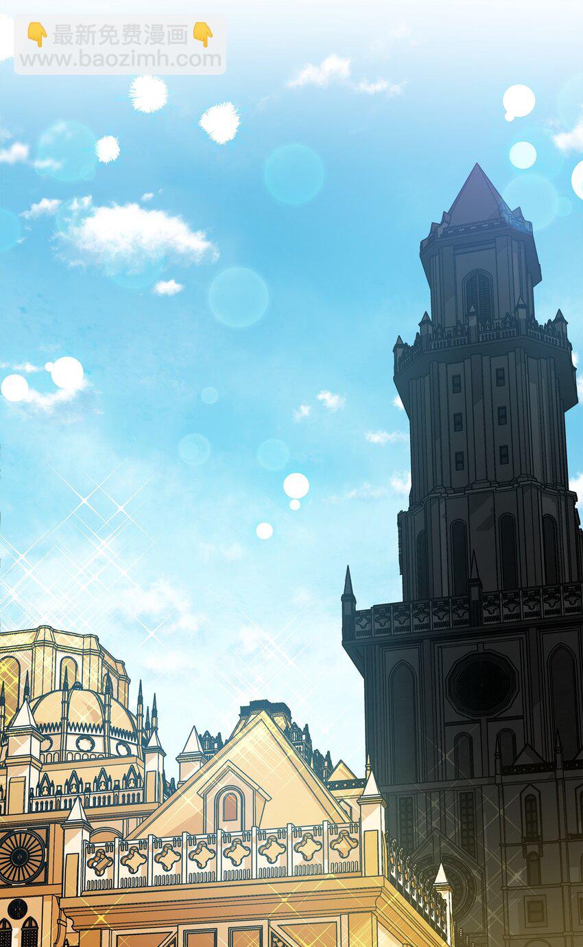 09 初访魔塔(1/2)-第10话