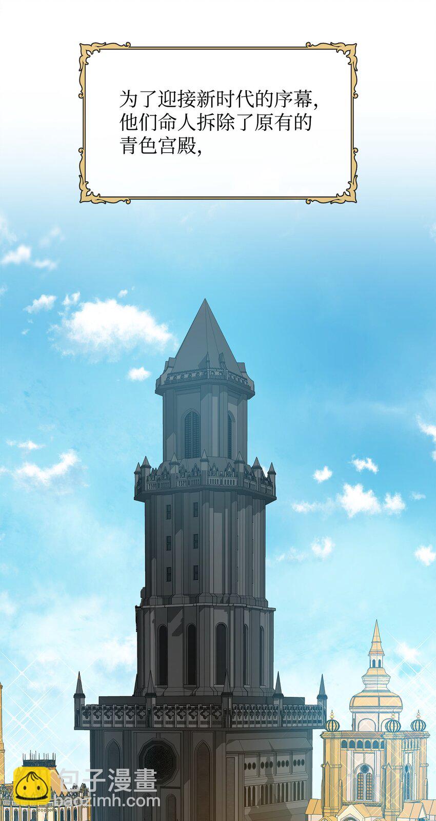 09 初访魔塔(1/2)-第10话