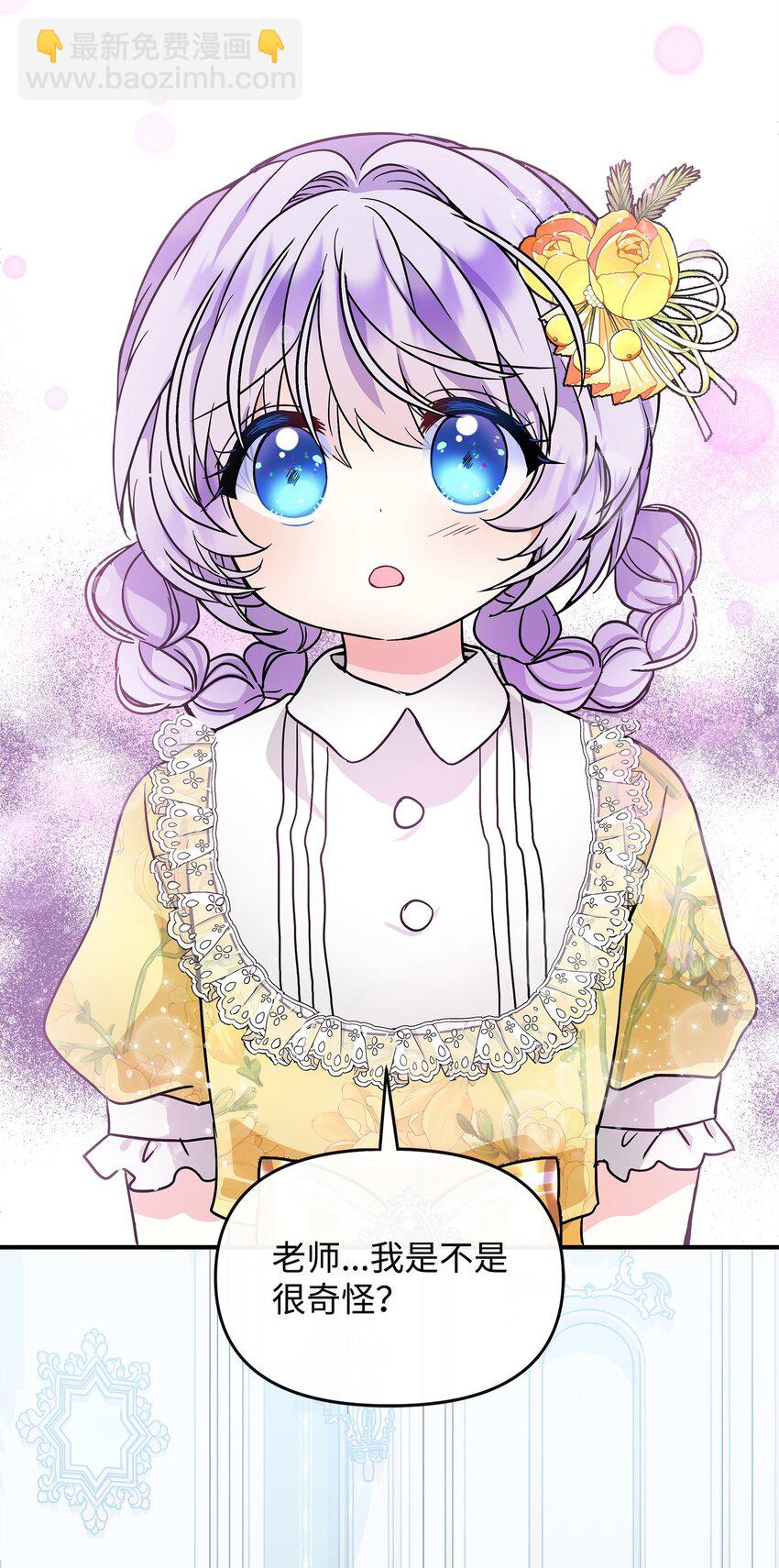 09 初访魔塔(1/2)-第10话