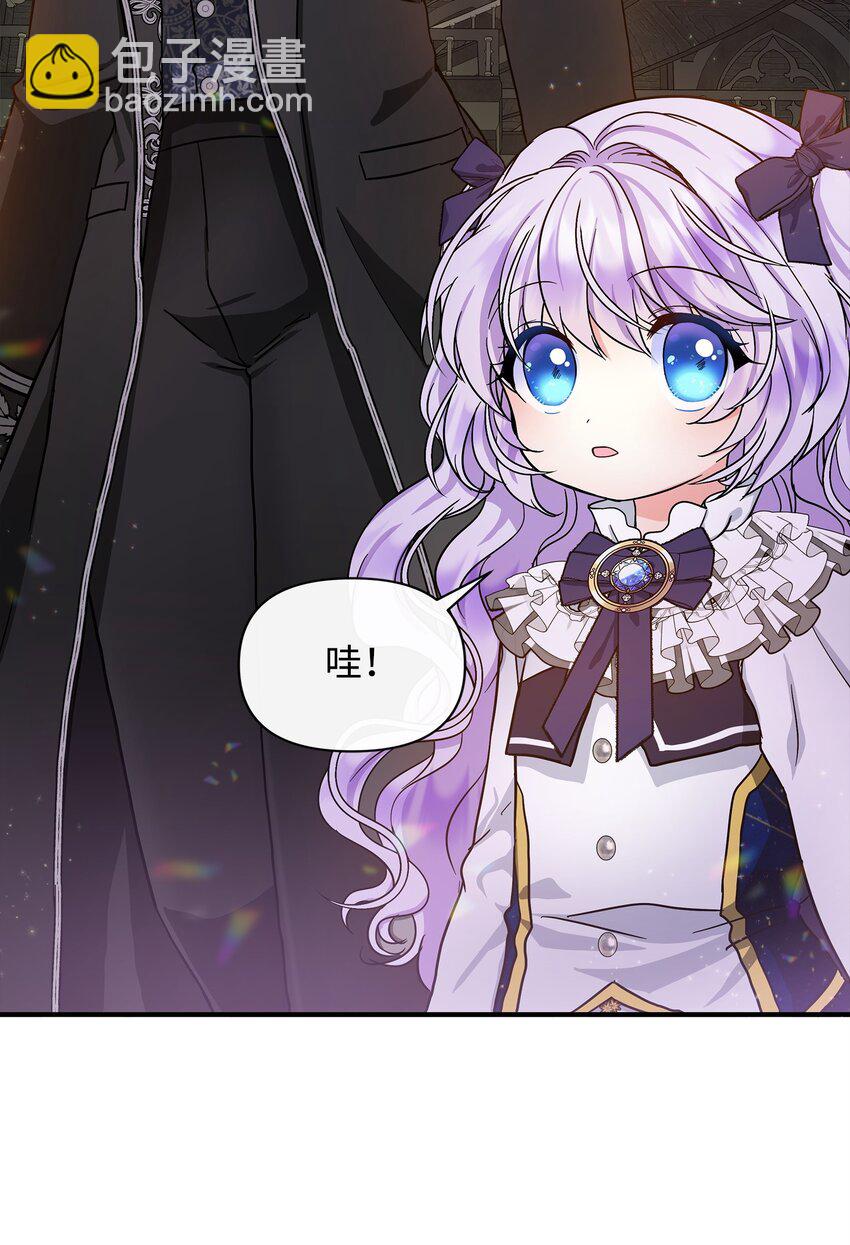 09 初访魔塔(1/2)-第10话