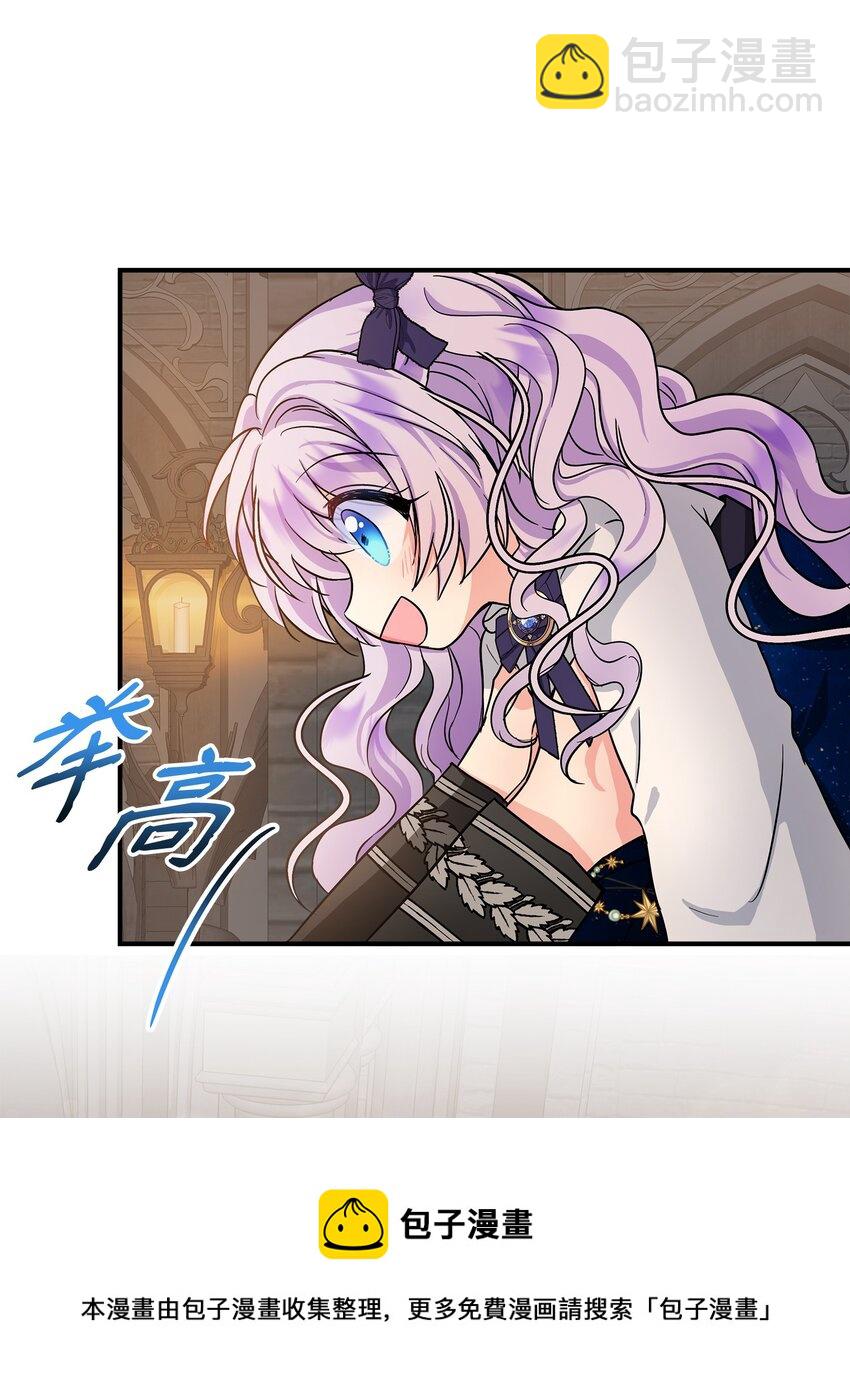 09 初访魔塔(1/2)-第10话