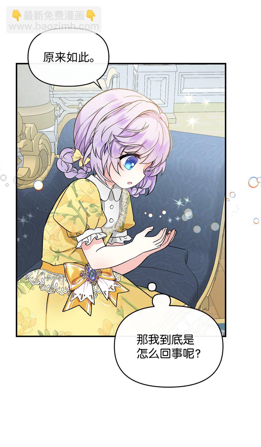 09 初访魔塔(1/2)-第10话