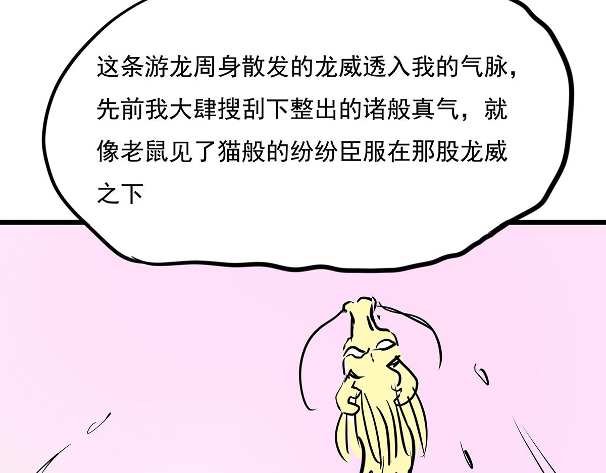 穿越成女帝的直男要怎么打江山 - 第十六话 小孩子才做选择(1/3) - 3