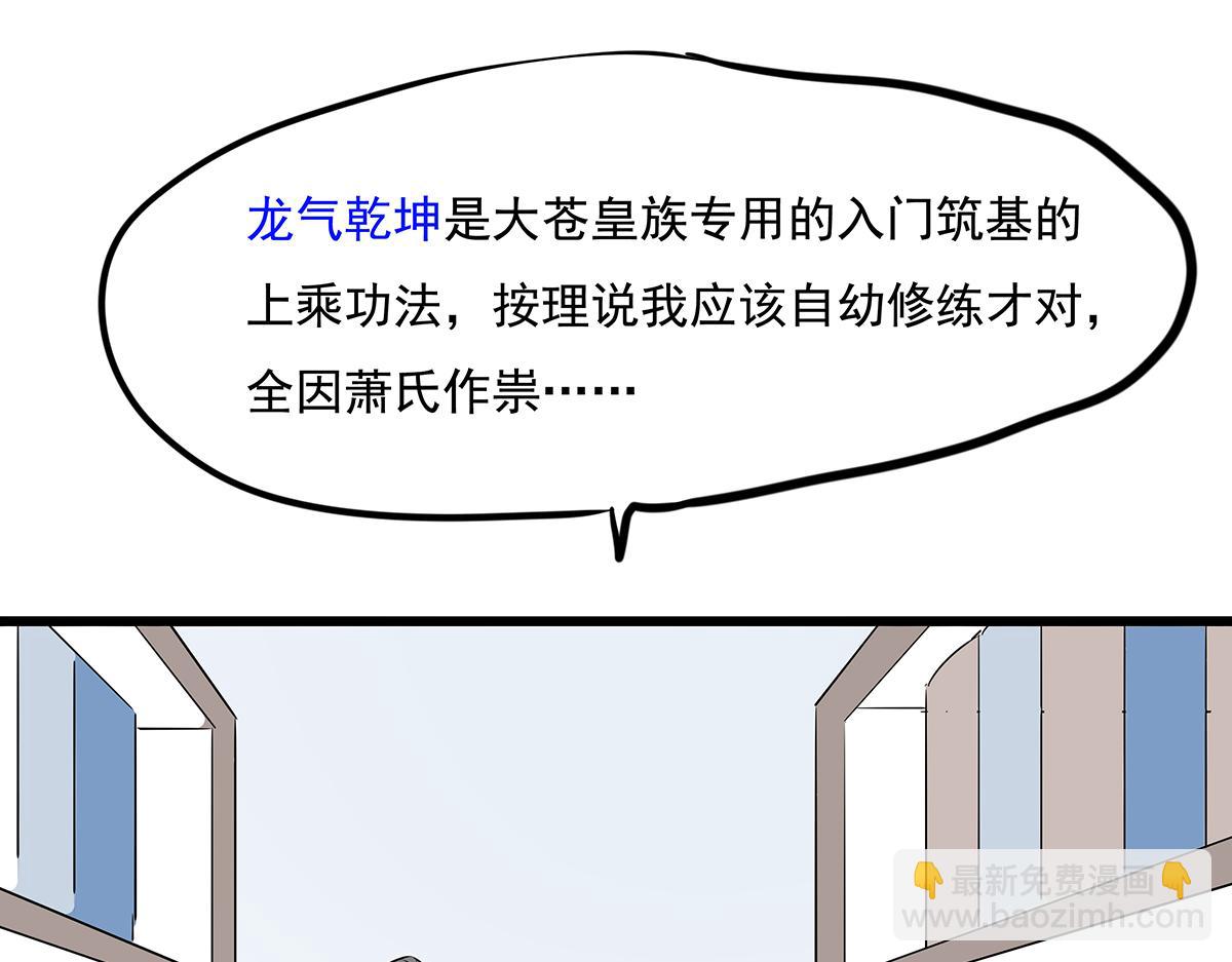 第十六话 小孩子才做选择7