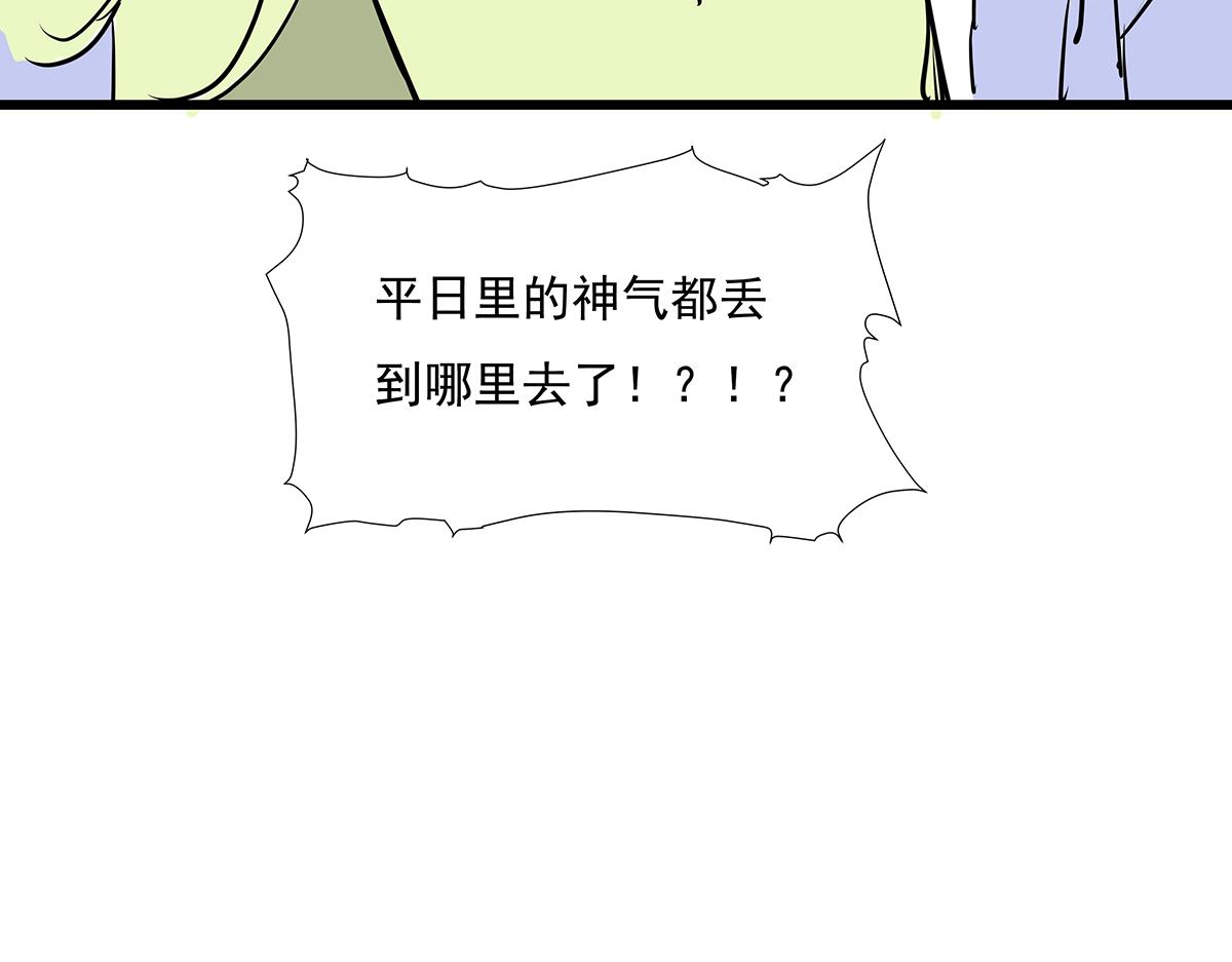 穿越成女帝的直男要怎么打江山 - 第十话 她可以，我也可以！(2/3) - 8