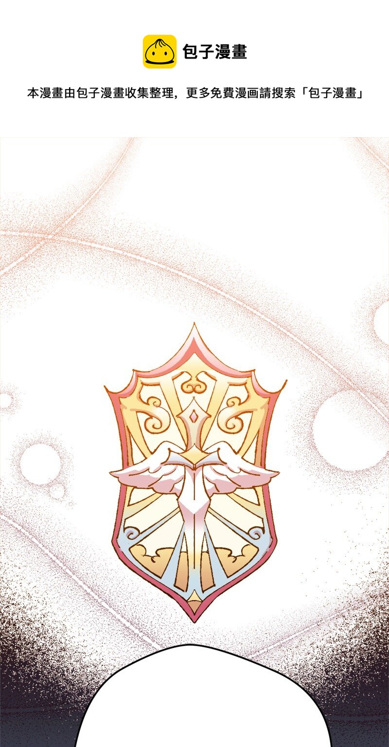 02 下一任家主(1/2)-第2话