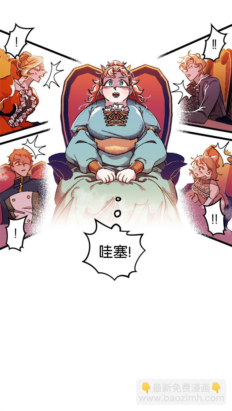 02 下一任家主(1/2)-第2话