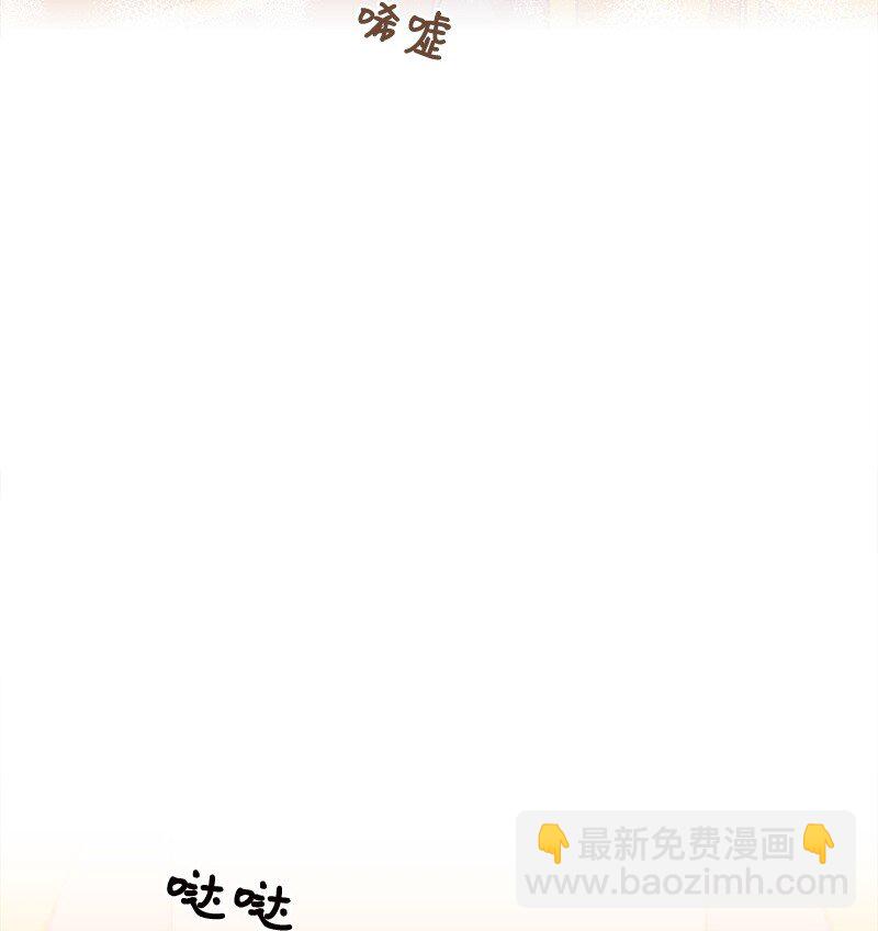 02 下一任家主(1/2)-第2话