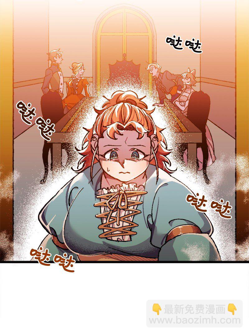 02 下一任家主(1/2)-第2话