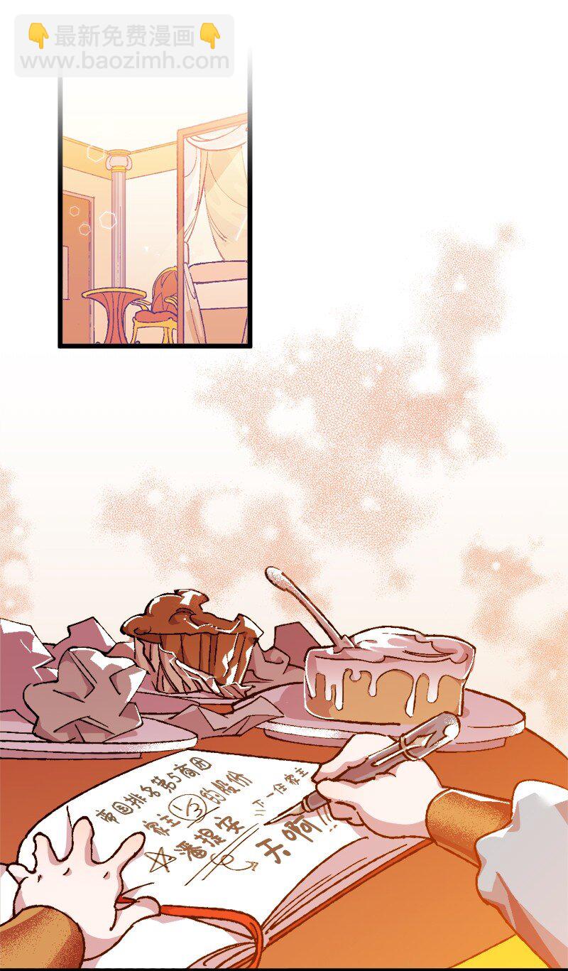 02 下一任家主(1/2)-第2话