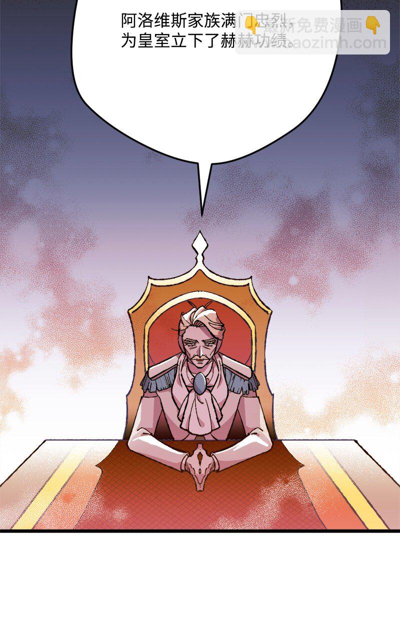 02 下一任家主(1/2)-第2话