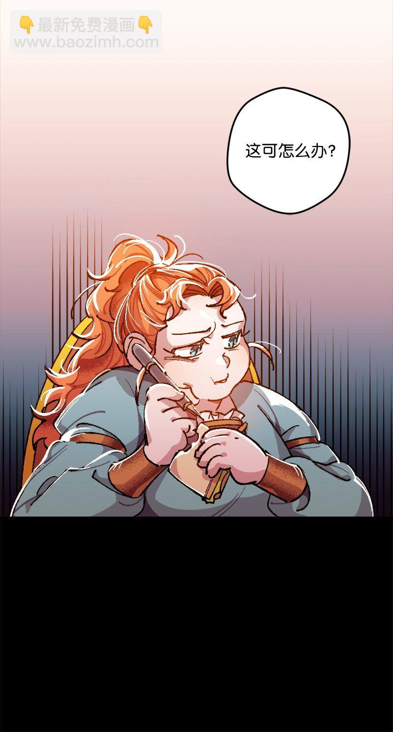 02 下一任家主(1/2)-第2话