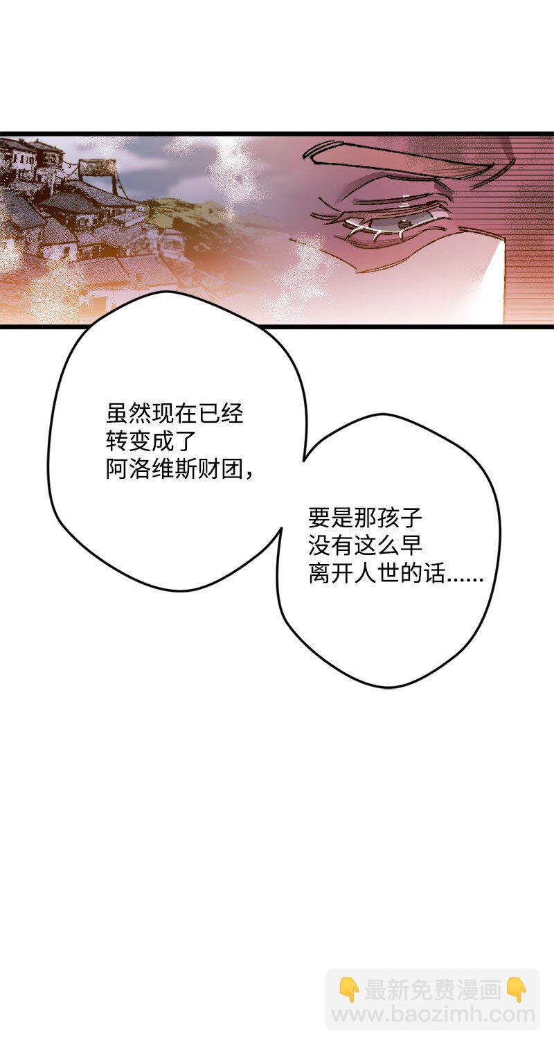 02 下一任家主(1/2)-第2话