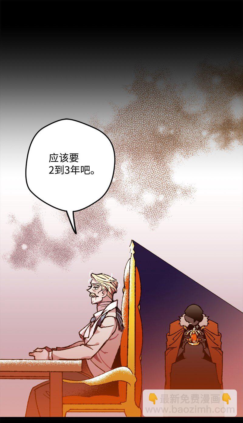 02 下一任家主(1/2)-第2话