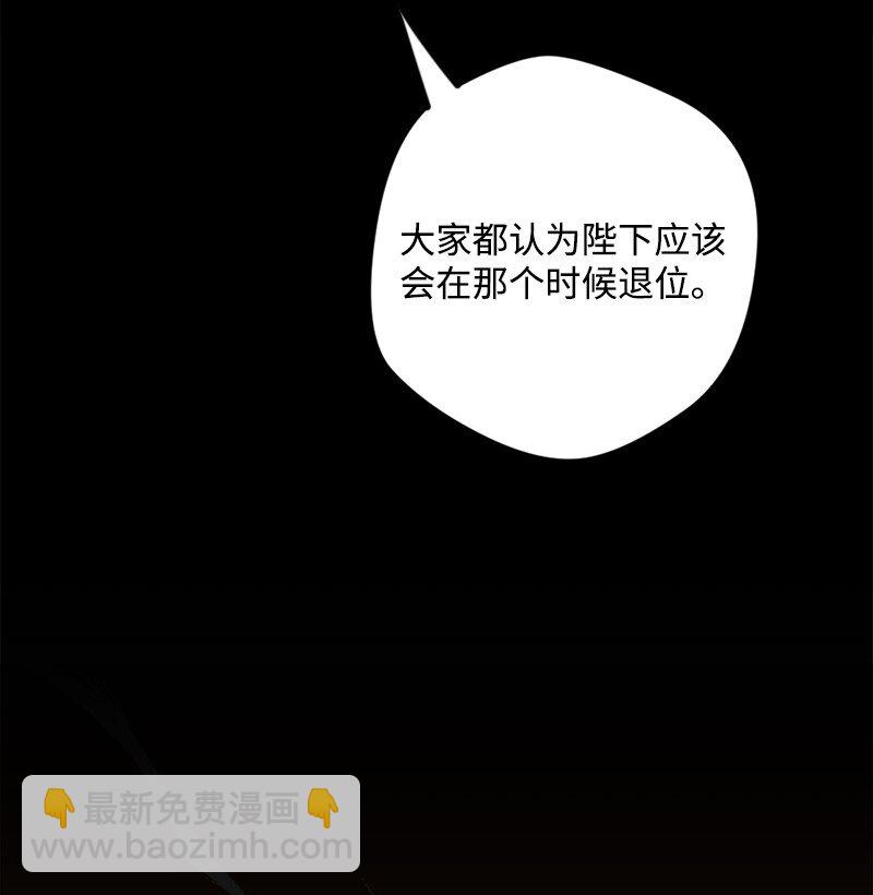 02 下一任家主(1/2)-第2话