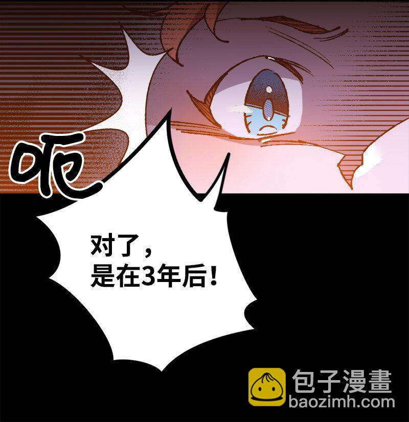 02 下一任家主(1/2)-第2话