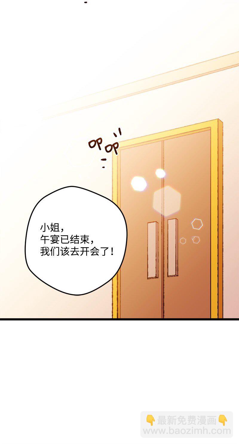 02 下一任家主(1/2)-第2话