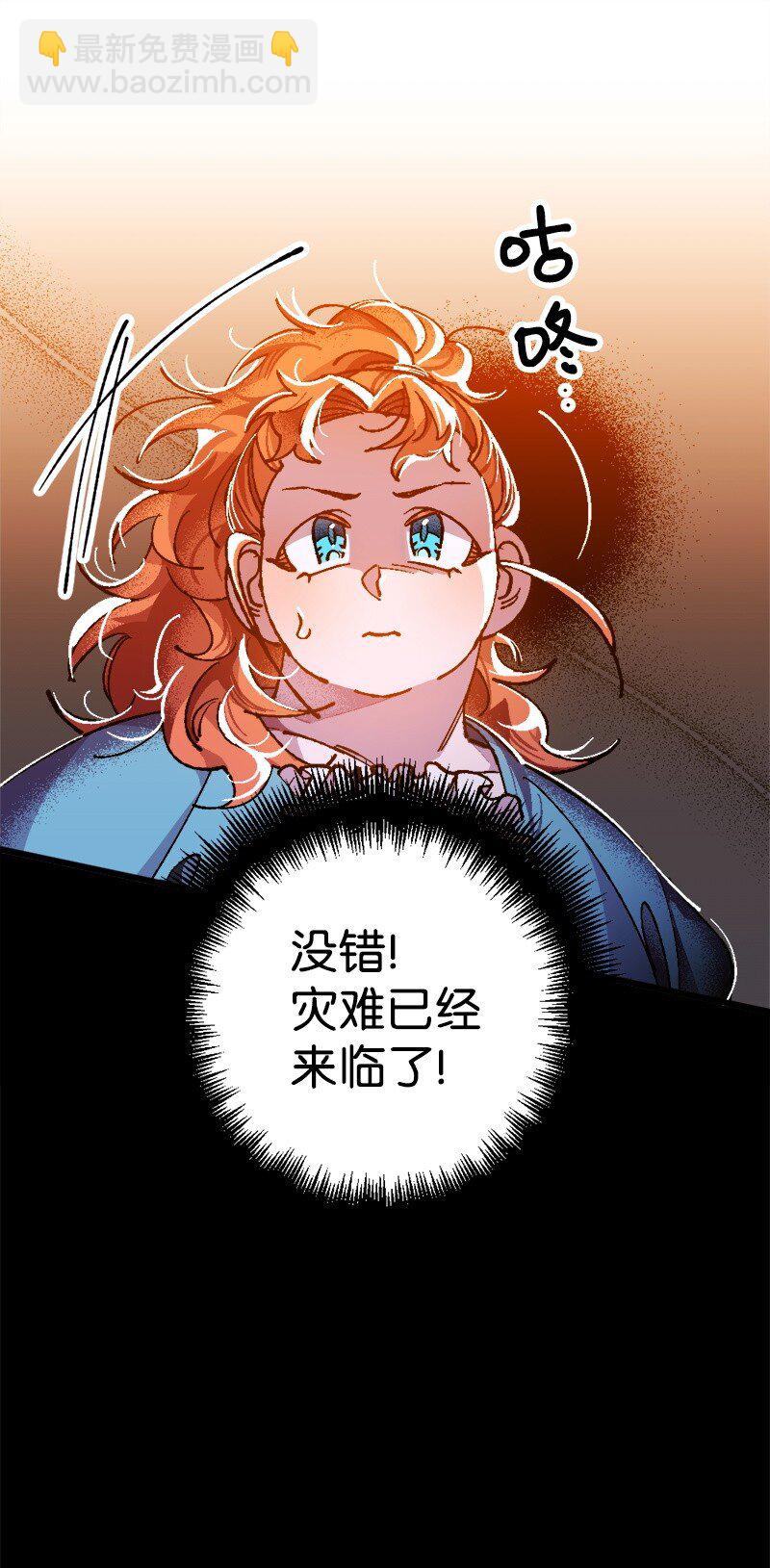 02 下一任家主(1/2)-第2话