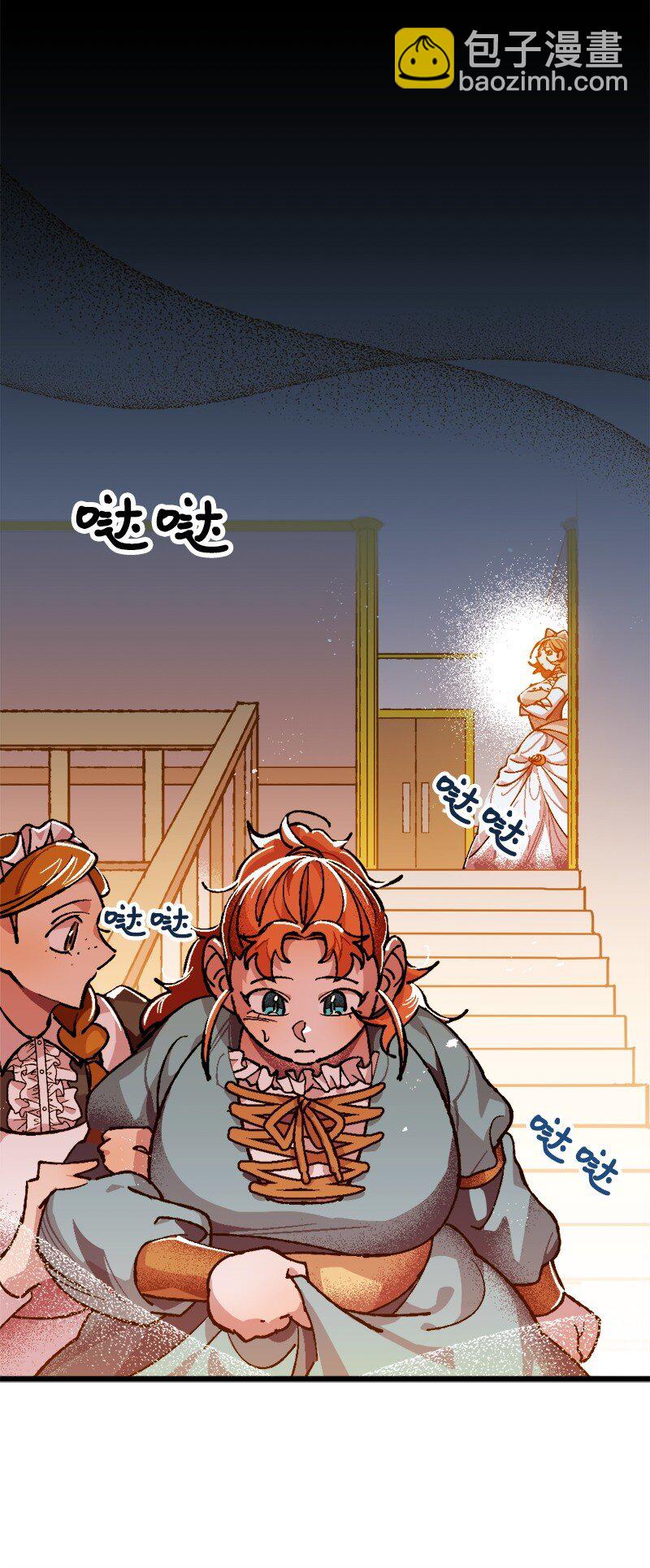 02 下一任家主(1/2)-第2话