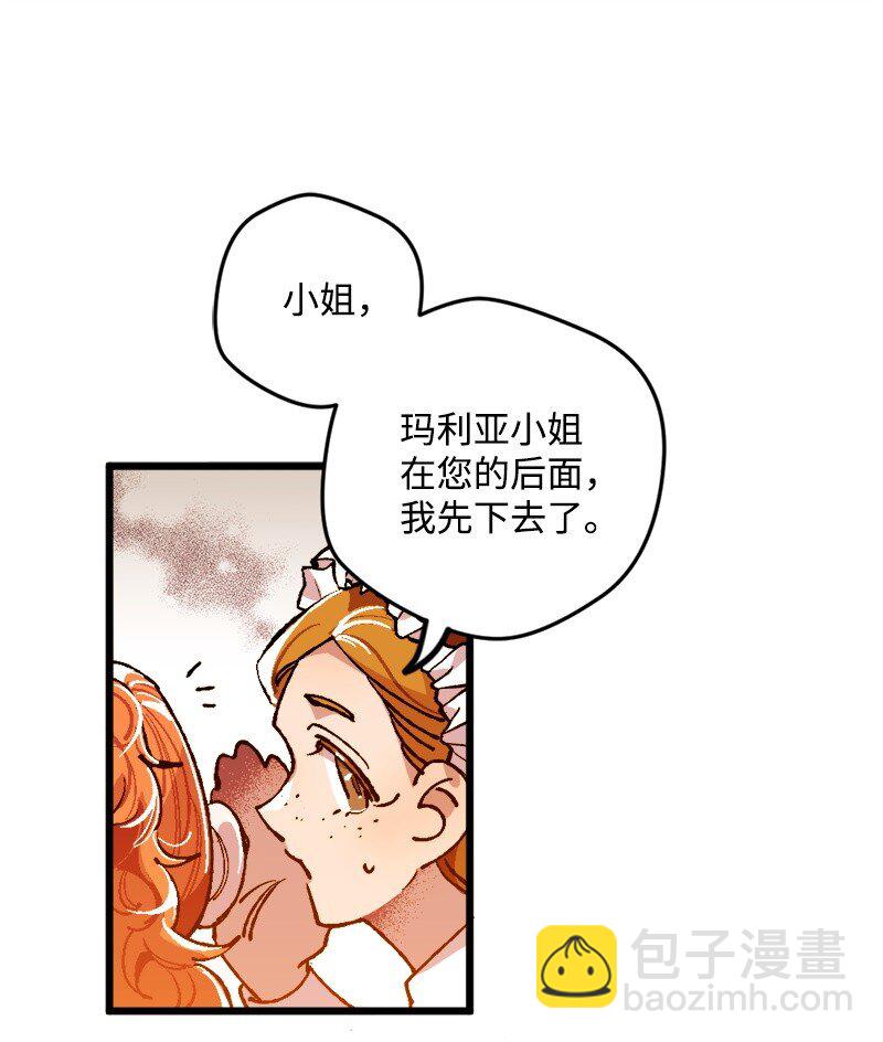 02 下一任家主(1/2)-第2话