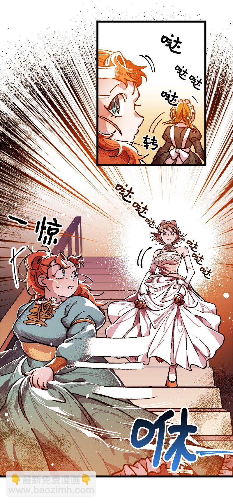 02 下一任家主(1/2)-第2话