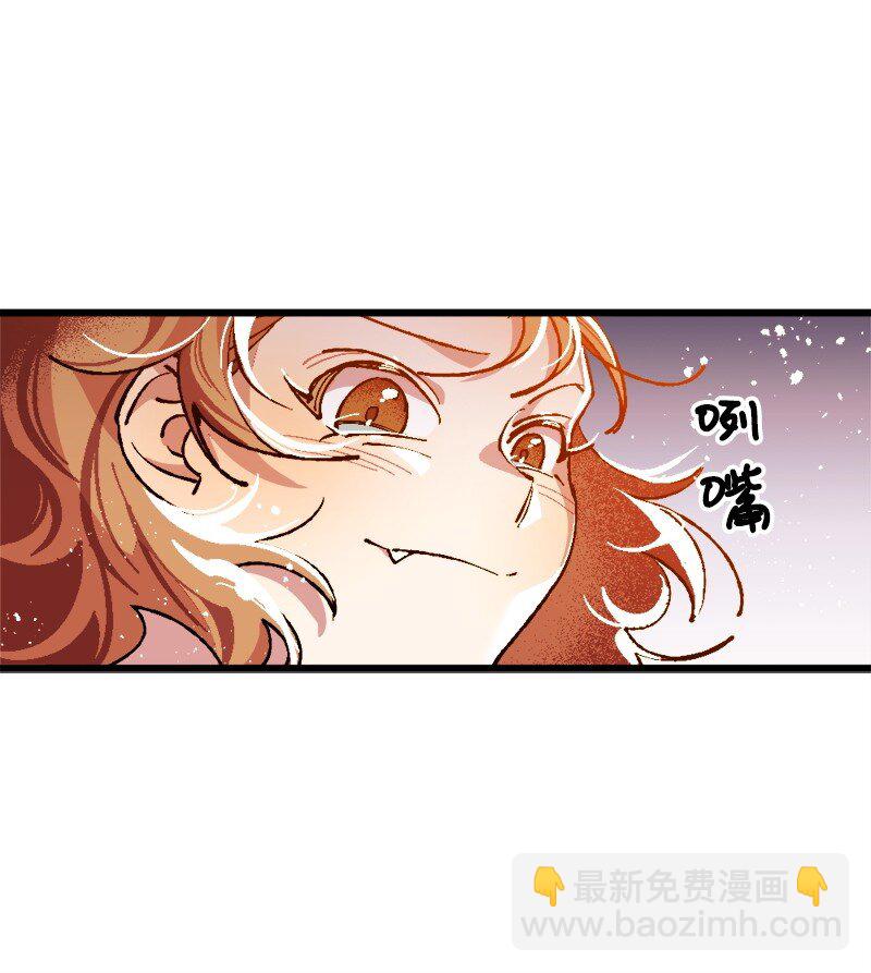 02 下一任家主(1/2)-第2话