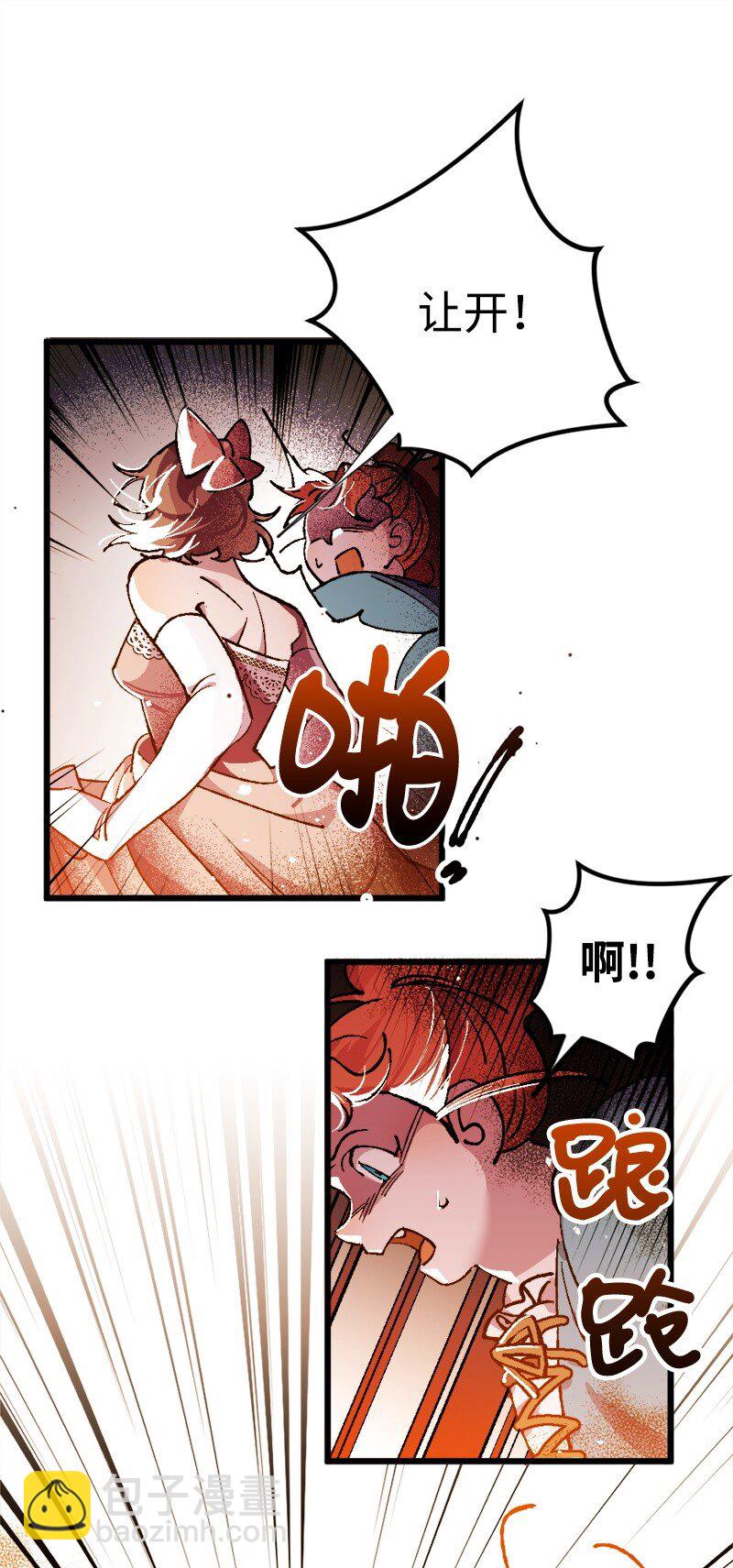 02 下一任家主(1/2)-第2话