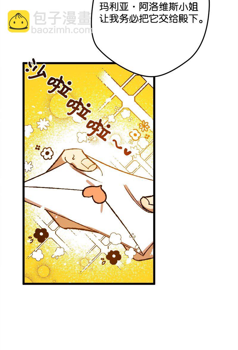 02 下一任家主(1/2)-第2话