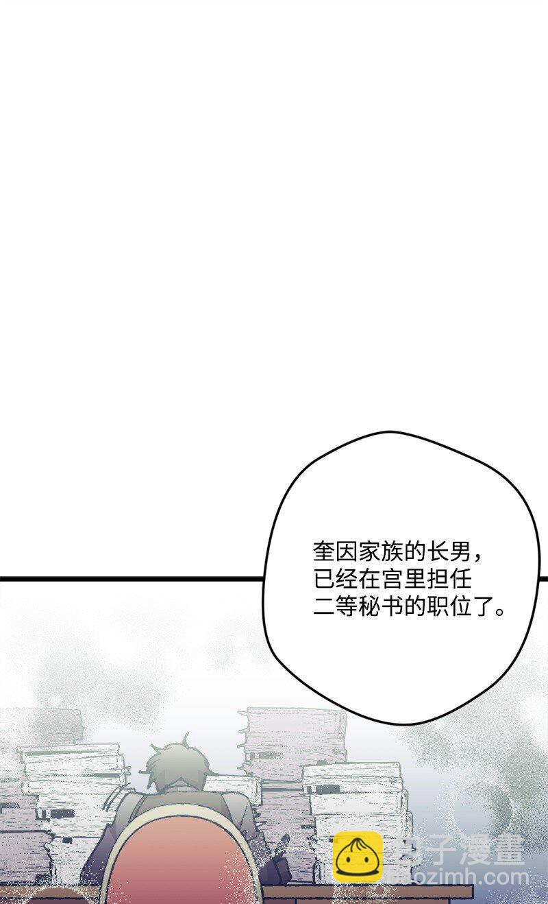 02 下一任家主(1/2)-第2话