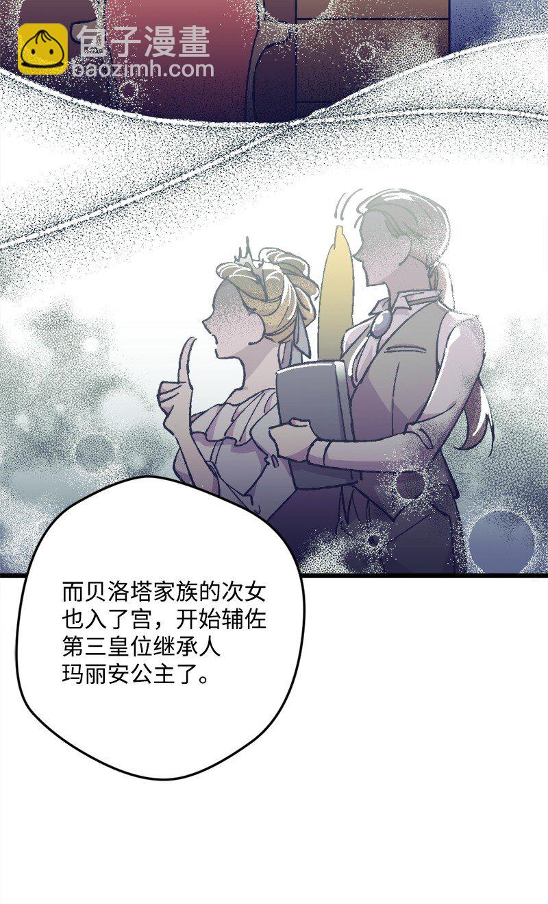 02 下一任家主(1/2)-第2话