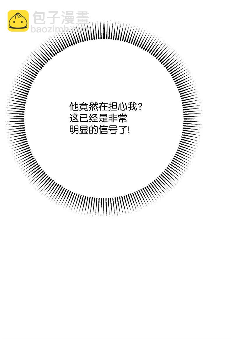 101 下定决心(1/2)-第102话