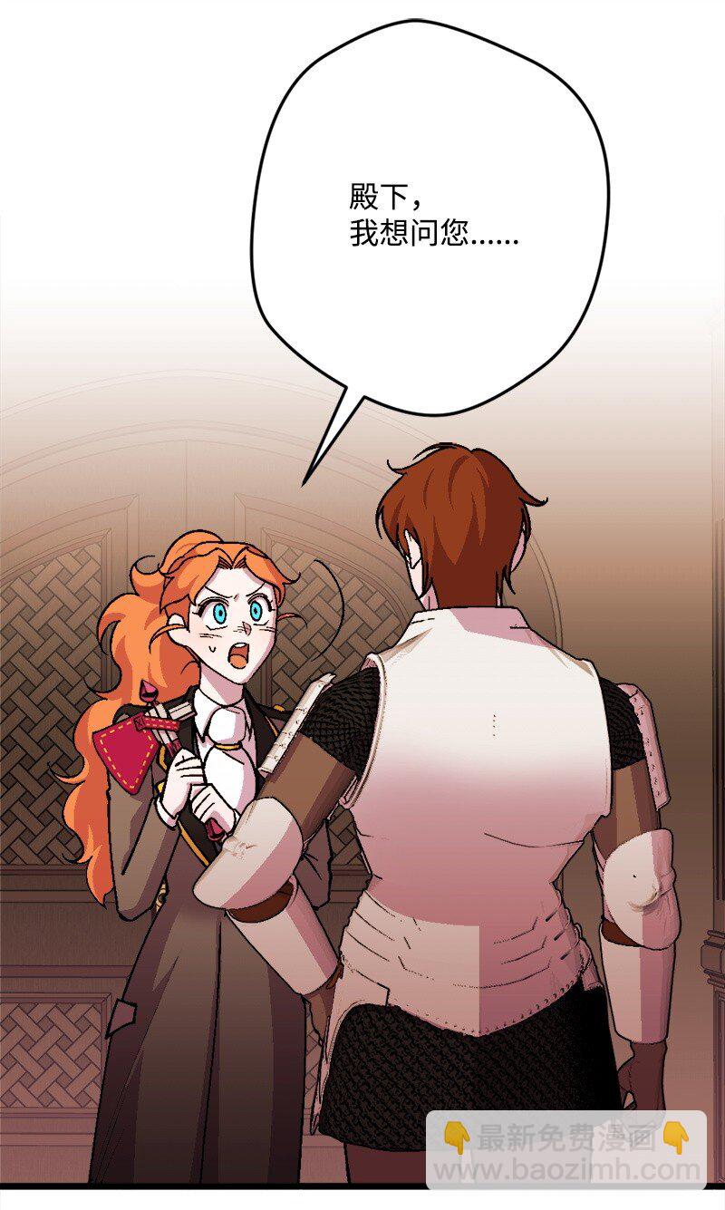 101 下定决心(1/2)-第102话