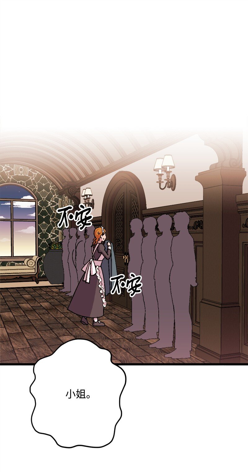 101 下定决心(1/2)-第102话