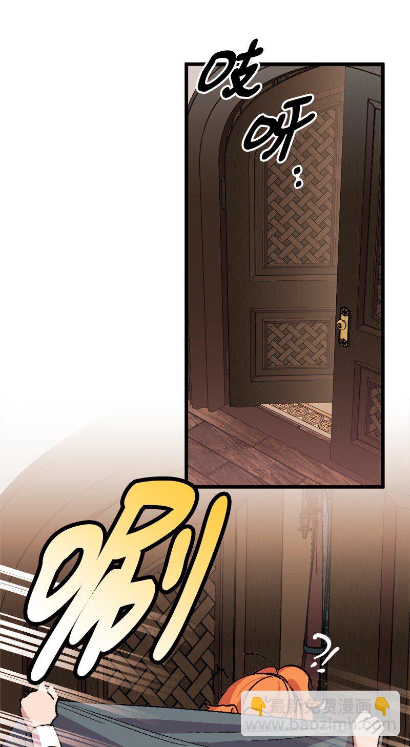 101 下定决心(1/2)-第102话