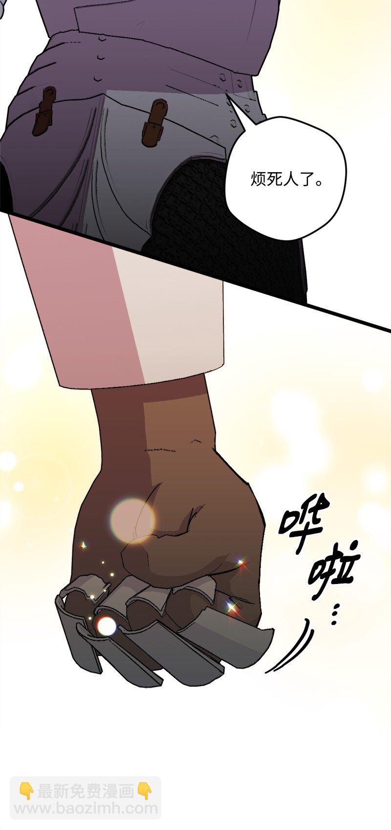 101 下定决心(1/2)-第102话