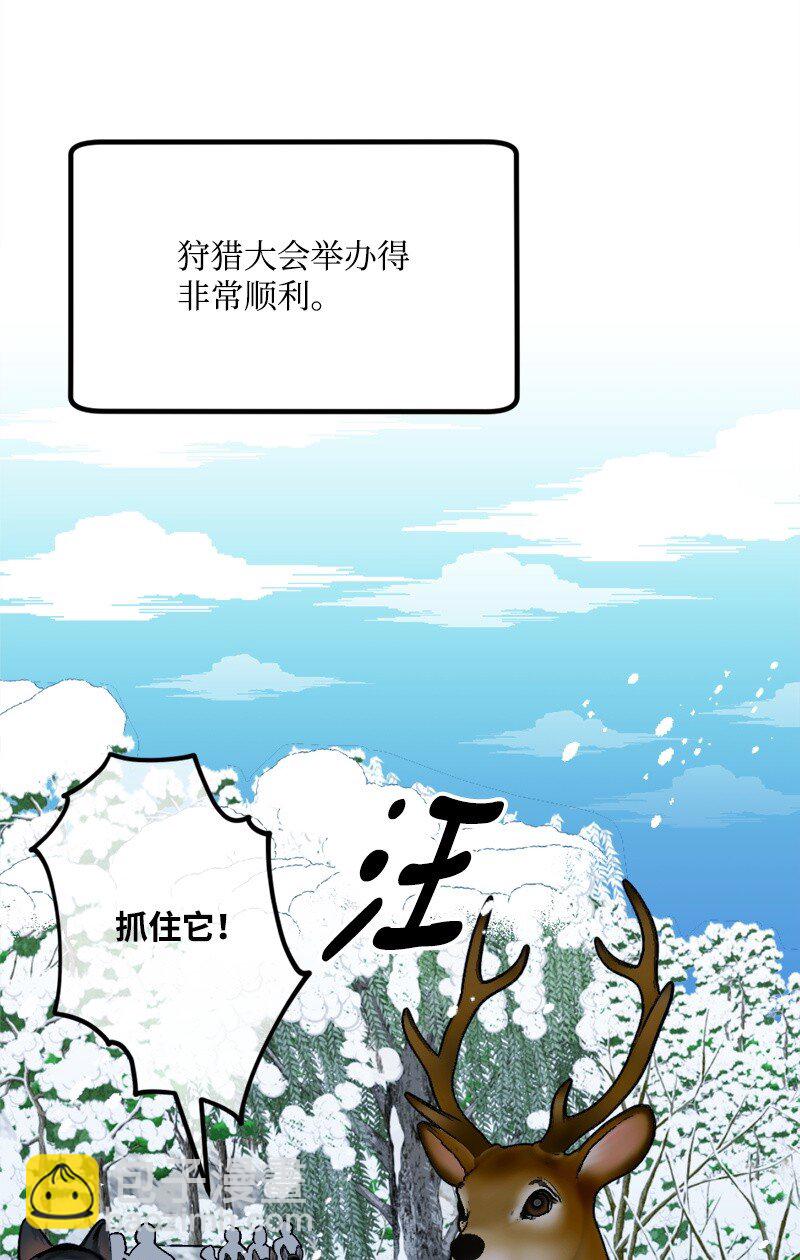 101 下定决心(1/2)-第102话