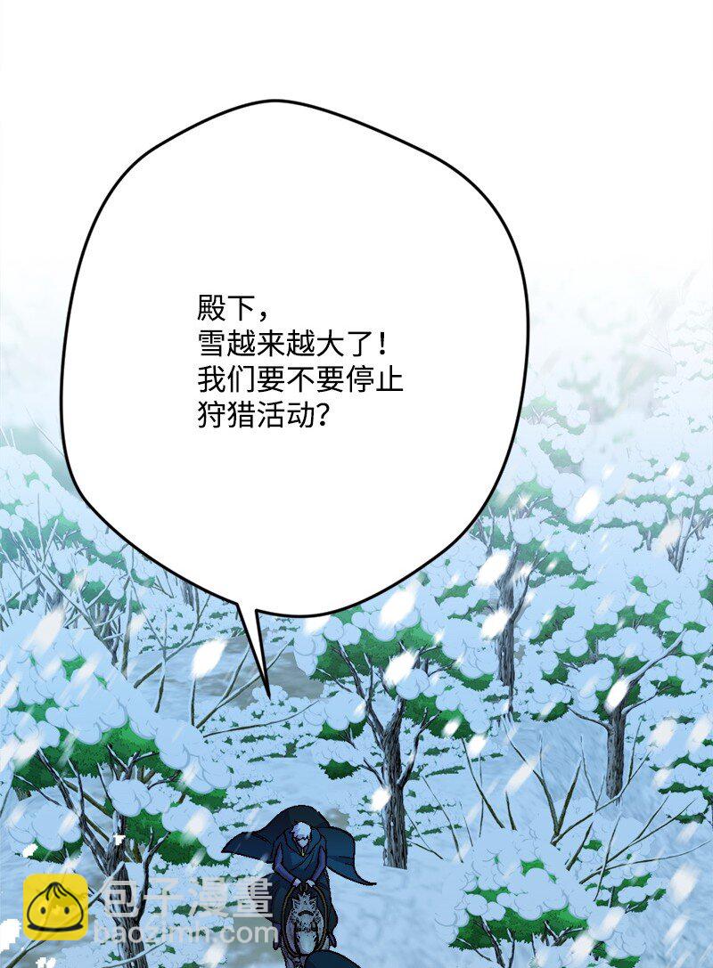 101 下定决心(1/2)-第102话