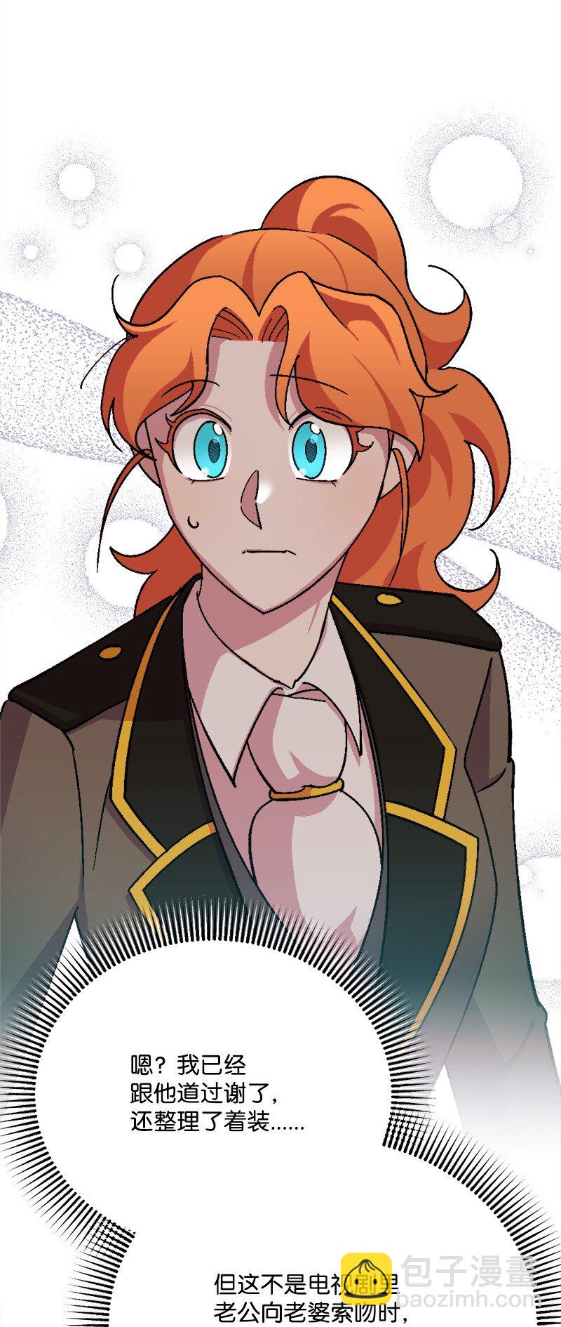 101 下定决心(1/2)-第102话