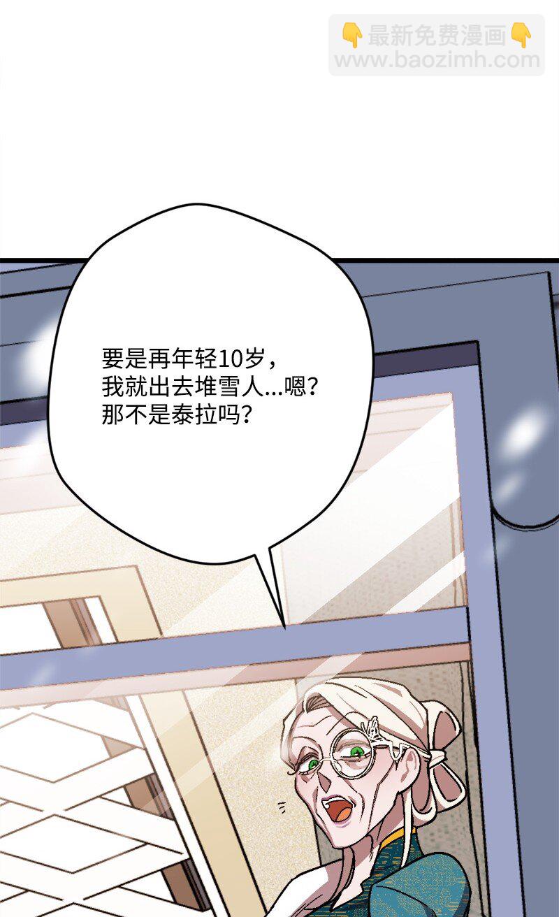 101 下定决心(1/2)-第102话