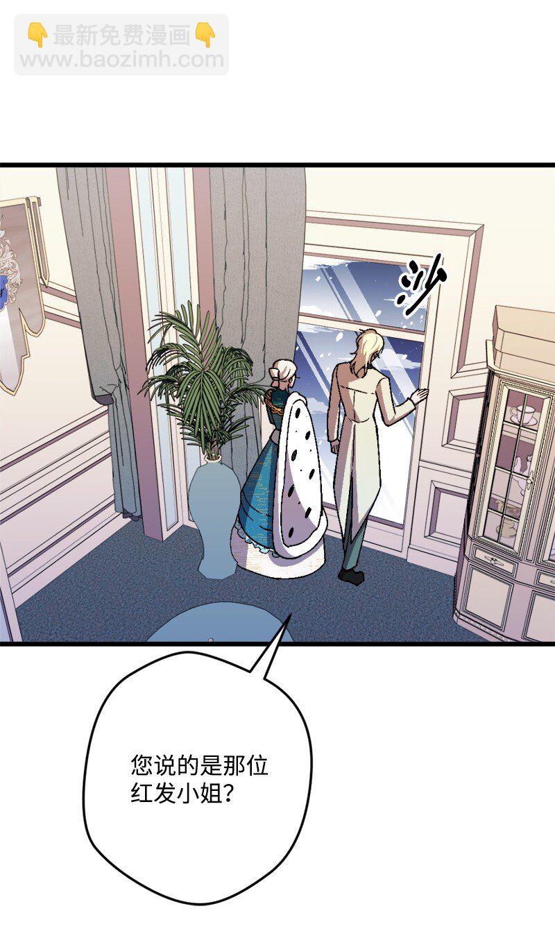 101 下定决心(1/2)-第102话