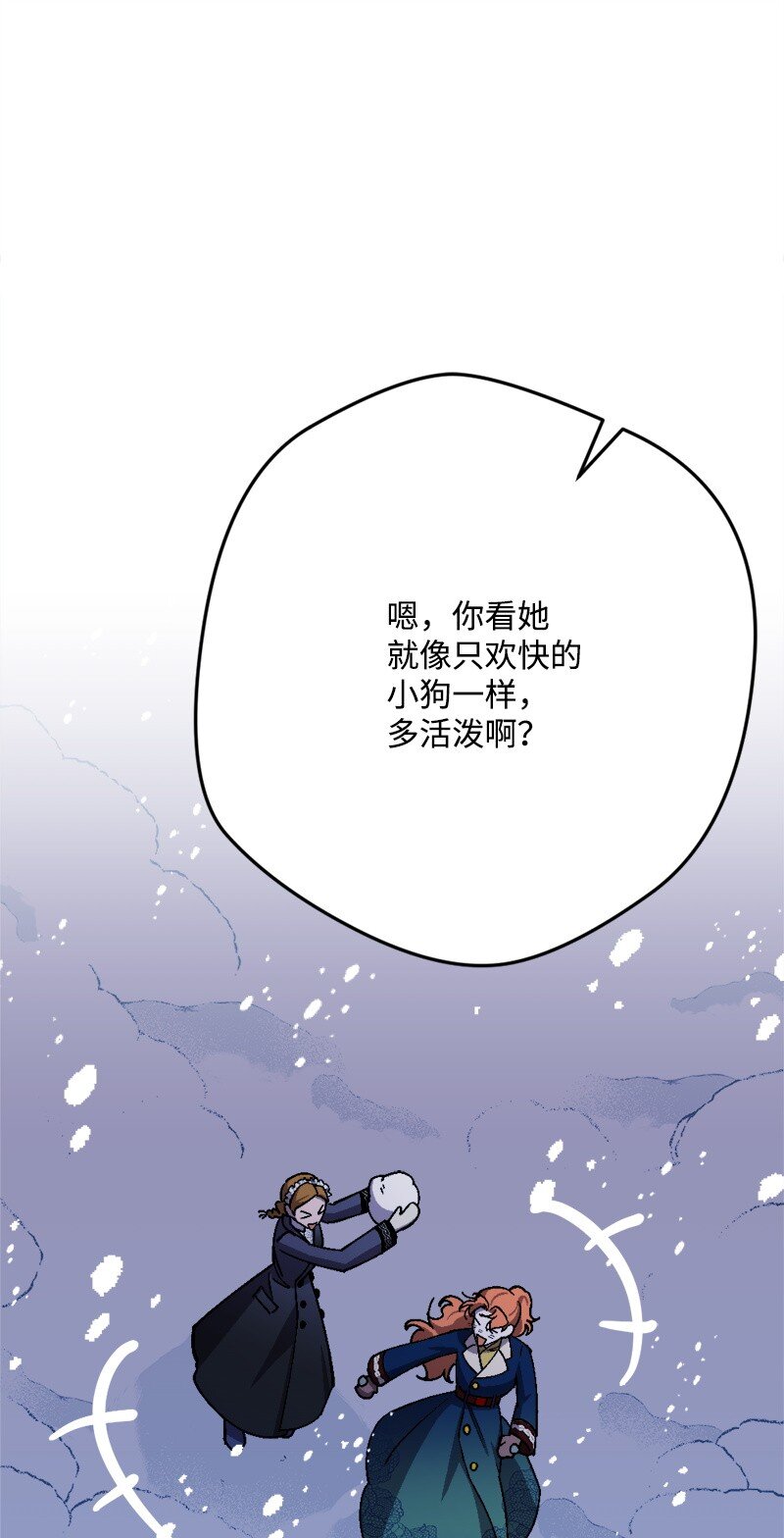 101 下定决心(1/2)-第102话