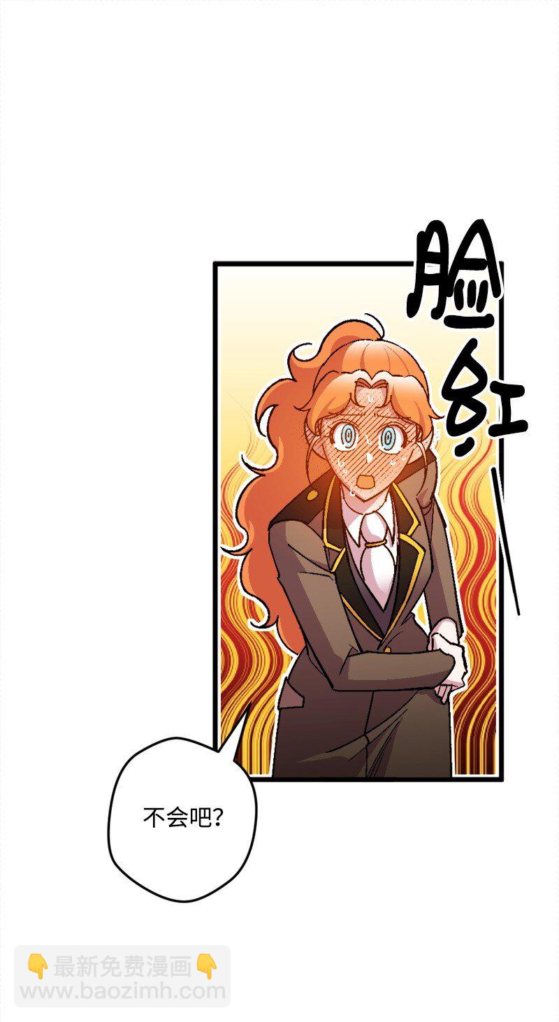 101 下定决心(1/2)-第102话