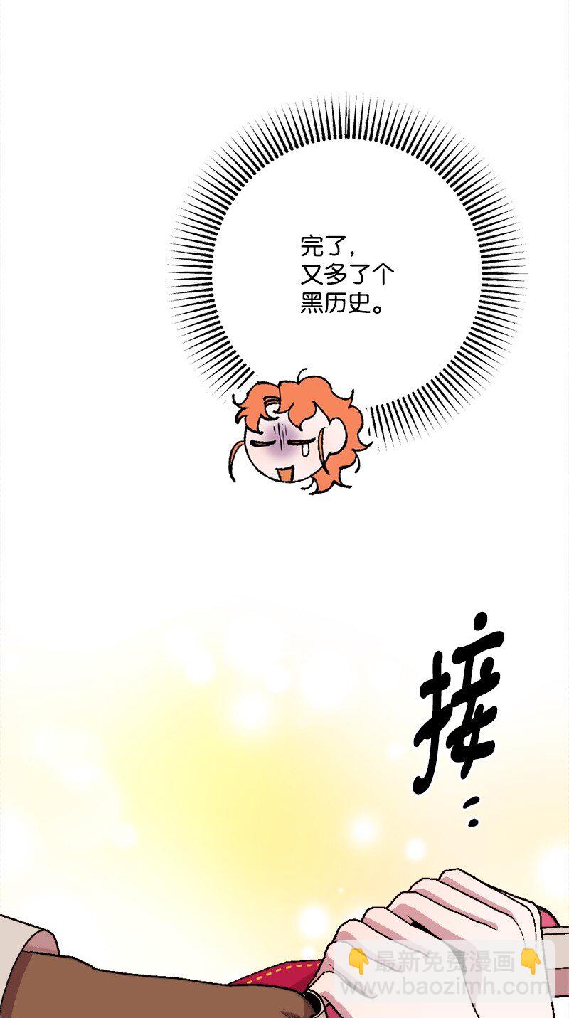 101 下定决心(1/2)-第102话