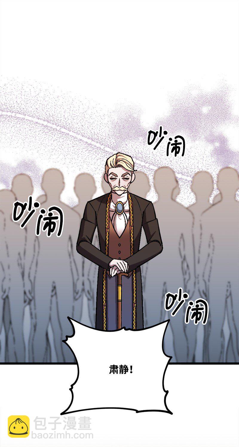 103 冬季狩猎大会事件(1/2)-第104话